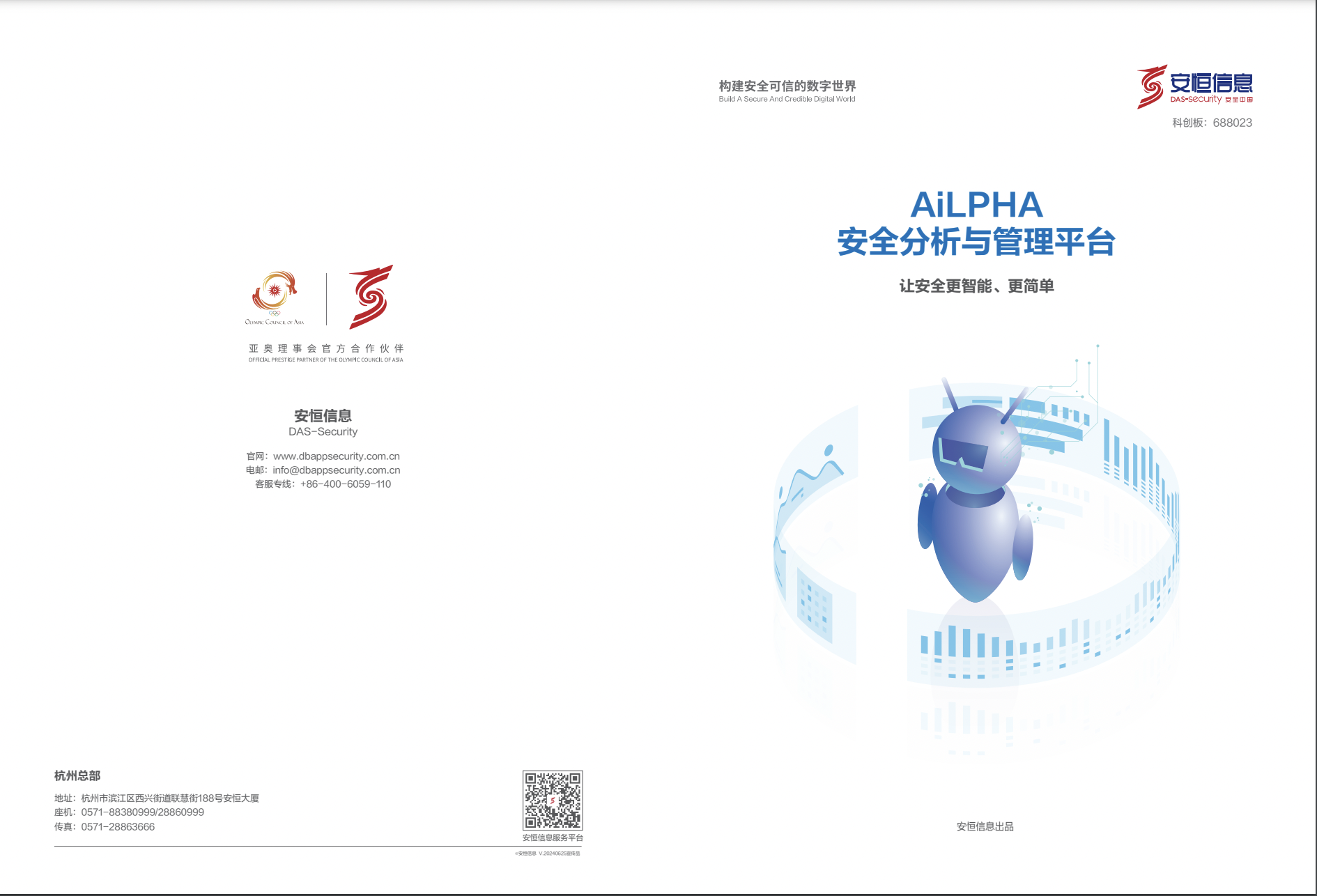 人生就是搏·(中国区)官方网站