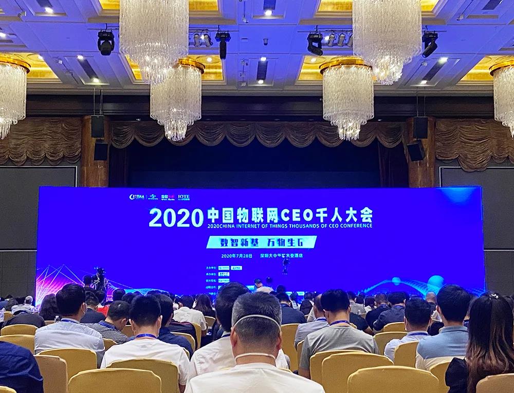 安恒信息荣获2019年度“物联之星”最有影响力安全企业奖